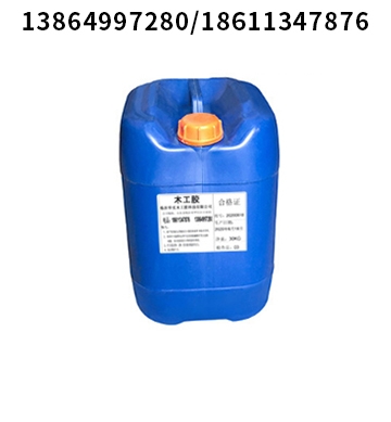 临沂华实粘合剂有限公司