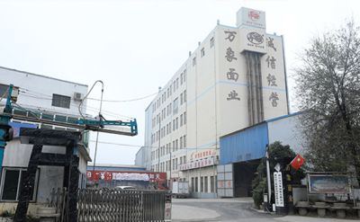 万象面粉有限公司