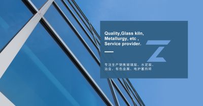 大石桥市中建镁砖有限公司