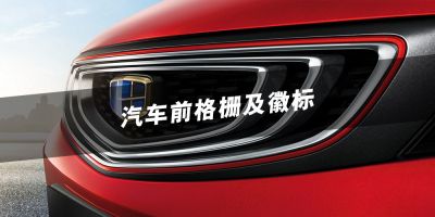 台州美辰汽车零部件有限公司