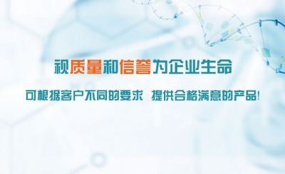 南通绿神生物工程有限公司