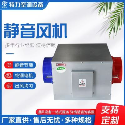 德州特力空调设备有限公司