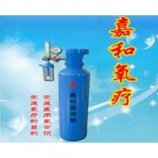 沈阳嘉和气体有限公司