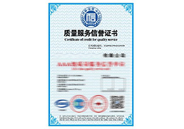 淮安亚德利箱式房有限公司