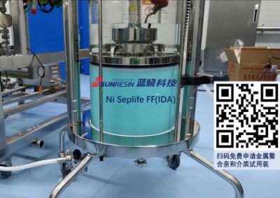 苏州蓝晓生物科技有限公司