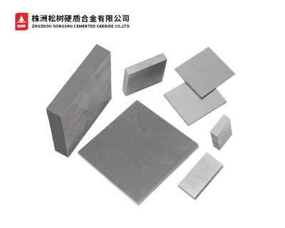 株洲松树硬质合金有限公司