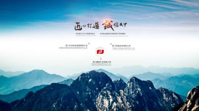 营口丰杰实业发展有限公司