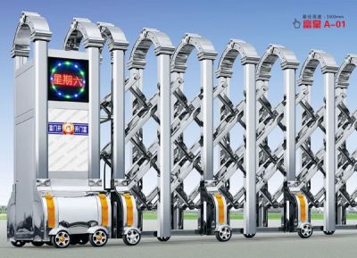 四川富鑫煌门控科技有限公司