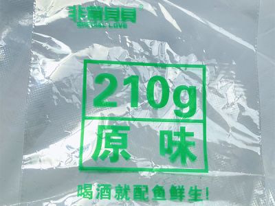 沈阳隆昌盛包装制品有限公司