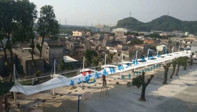 中山市太艺金属结构工程有限公司