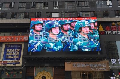 南宁市国晶光电科技有限公司