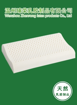 温州臻荣乳胶制品有限公司