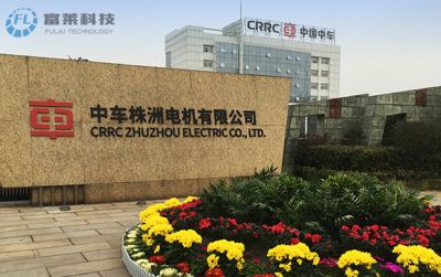 株洲富莱科技工程有限公司