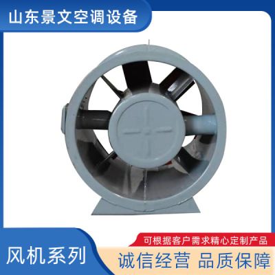 高溫消防排煙風機