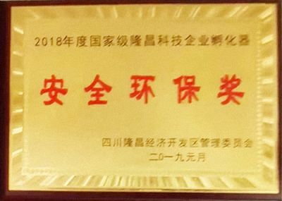 四川创浩峰工艺品有限公司