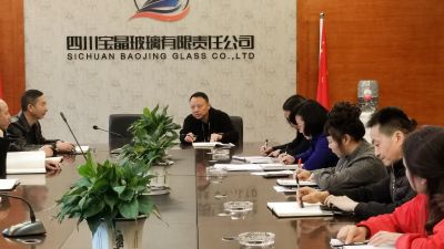 四川宝晶玻璃有限责任公司
