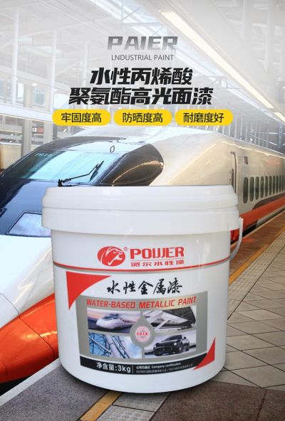 辽宁省柏林派尔科技有限公司