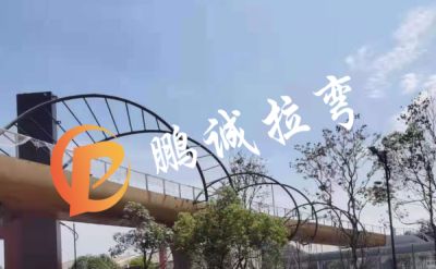 宁波市鹏诚金属拉弯有限公司