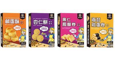 御德（江门）食品有限公司