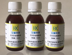 赤峰艾馨环保材料有限公司