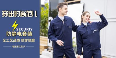 武汉格律服饰有限公司