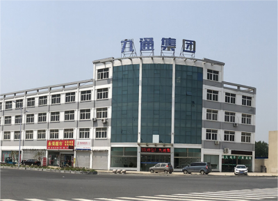 九通集团有限公司