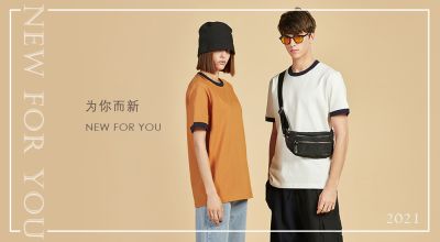 南通鸿华时装有限公司