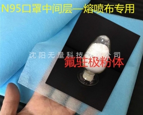 沈阳无量科技有限公司