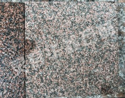 灵寿县华鑫石材有限公司