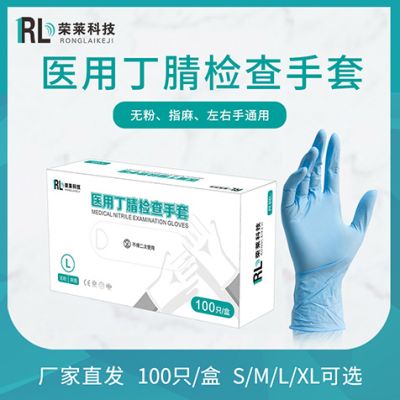 江西荣莱医疗科技有限公司