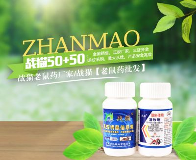 河南鑫农生物科技有限公司