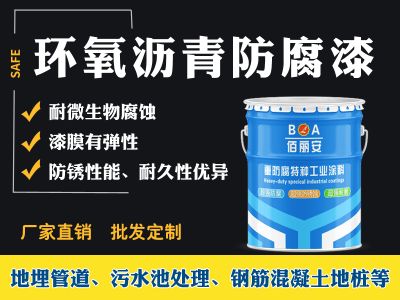 济宁市亿展科技开发有限公司