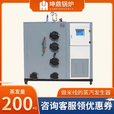 云南坤鼎锅炉销售有限公司