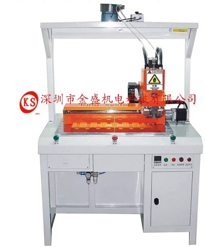 深圳市金盛机电科技有限公司