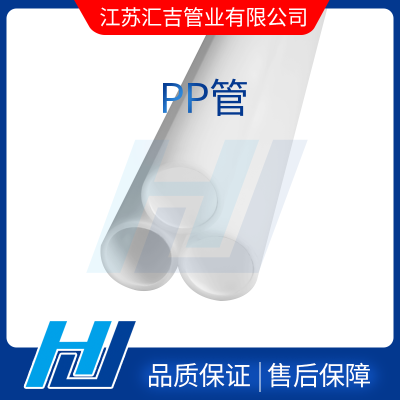 江苏汇吉管业有限公司