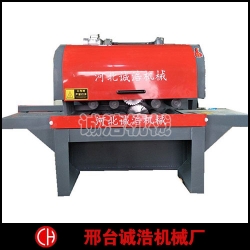 邢台诚浩机械厂