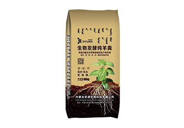 内蒙古纪源生物科技有限公司