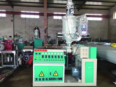 文安县方业塑料机械厂