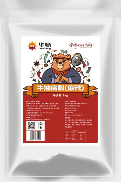 乐陵市华畅调味食品有限公司