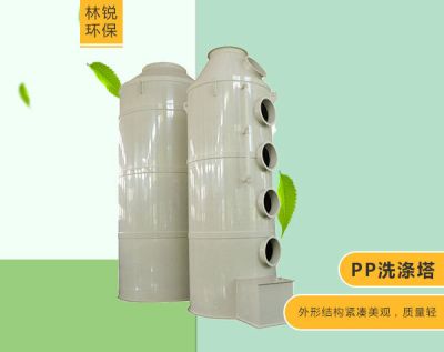 无锡市林锐环保设备有限公司