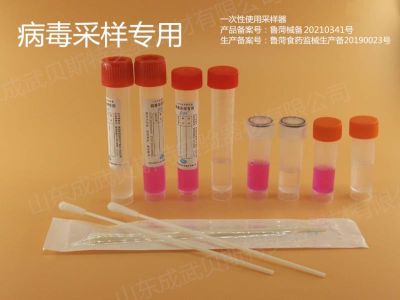 山东成武贝斯特实验器材有限公司