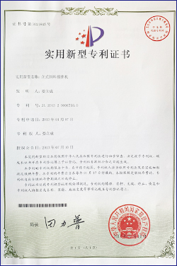 丹东市五龙机械厂