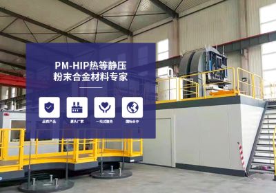 深圳宝得金新材料科技有限公司