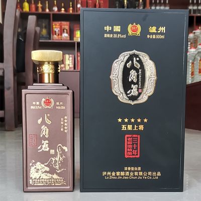 泸州金窖醇酒业有限公司