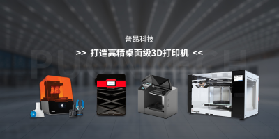 苏州普昂智能科技有限公司