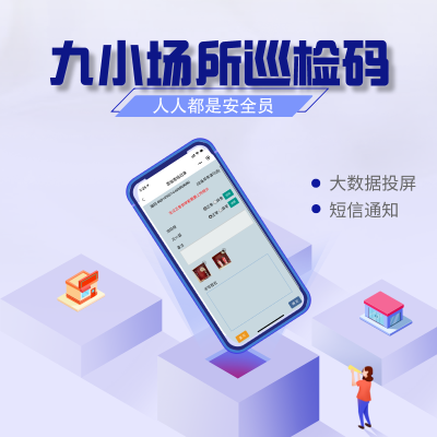 国通（杭州）通信技术有限责任公司