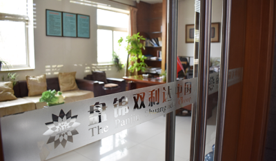 盘锦双利达米业有限公司