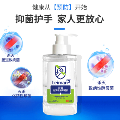 郑州报春晖健康产业有限公司