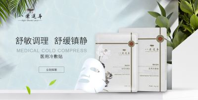 广州申资生物科技有限公司