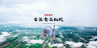 济南市章丘区刁镇现林石磨机械厂